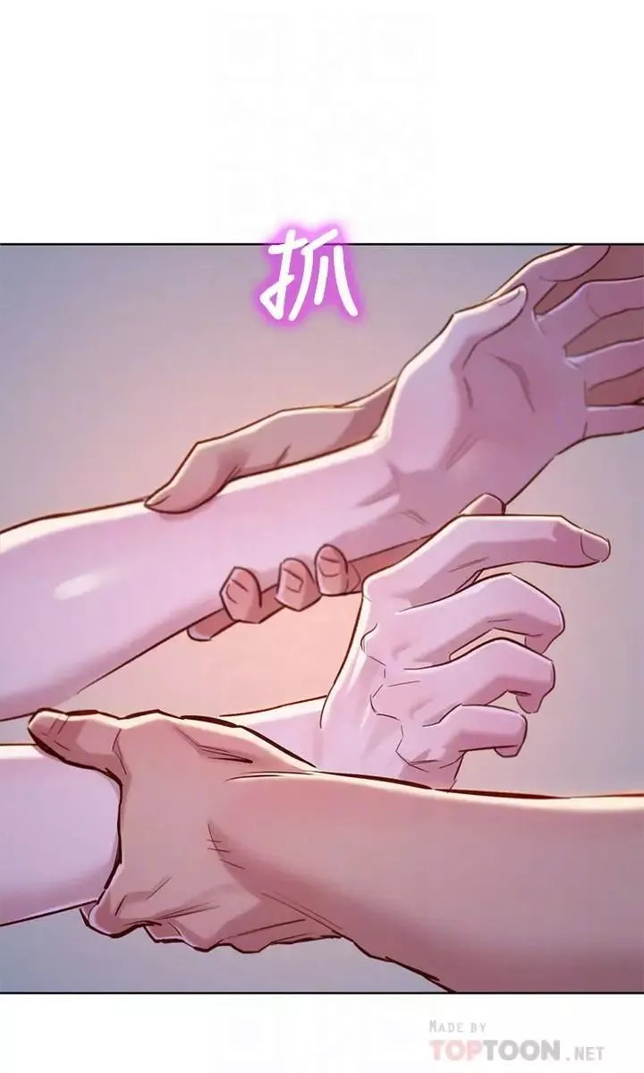 漂亮干姊姊-第92话-爱上性爱快感的慧美 - 图片 12