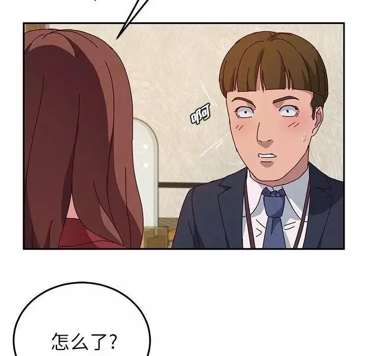 她們的惡作劇第32話