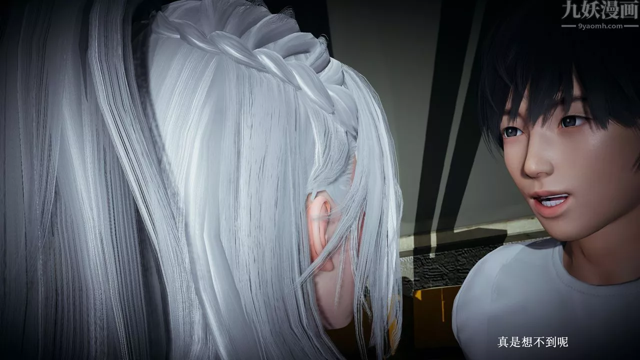 [3D]催眠手機-蘇言曦篇01-05第03話