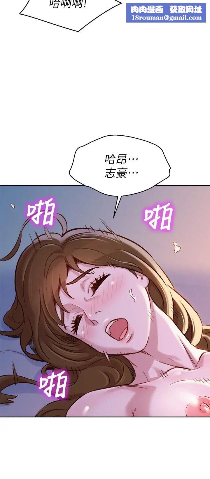 漂亮干姊姊第92话-爱上性爱快感的慧美