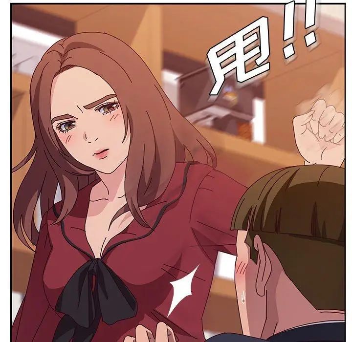 她们的恶作剧第32话