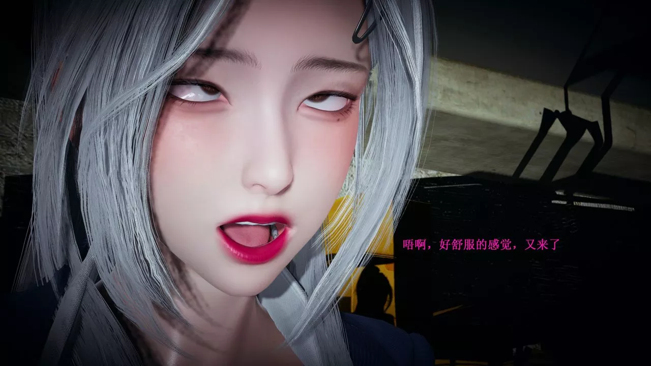 [3D]催眠手机-苏言曦篇01-05-第04话 - 图片 12