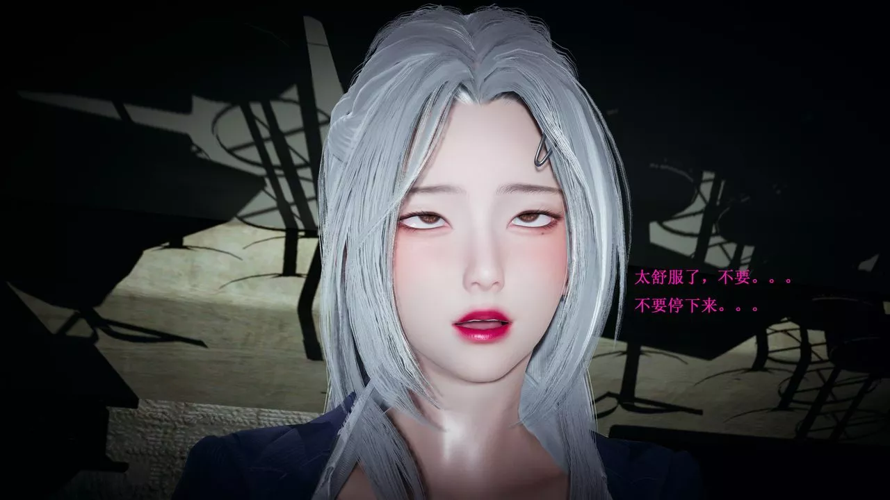 [3D]催眠手机-苏言曦篇01-05-第04话 - 图片 14