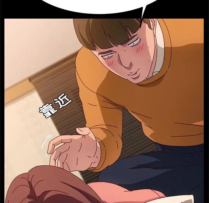 她们的恶作剧第32话