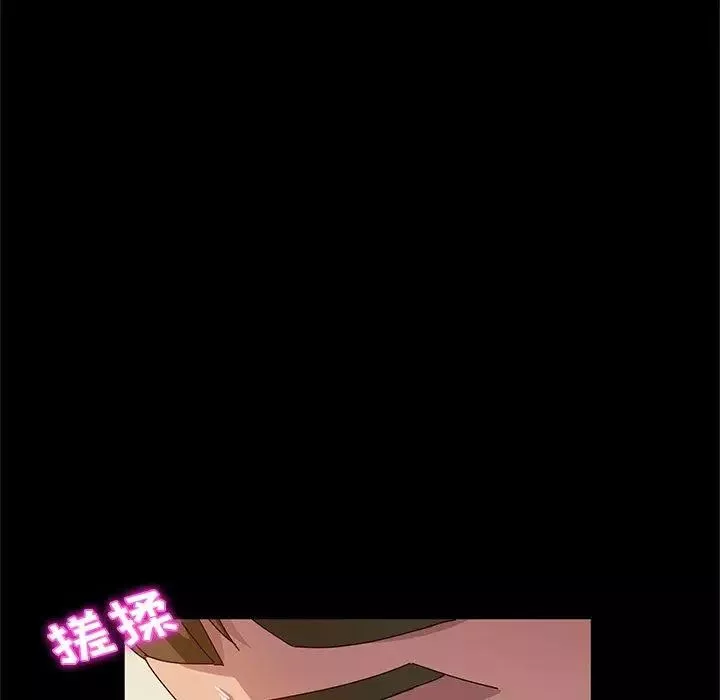 她们的恶作剧-第32话 - 图片 113