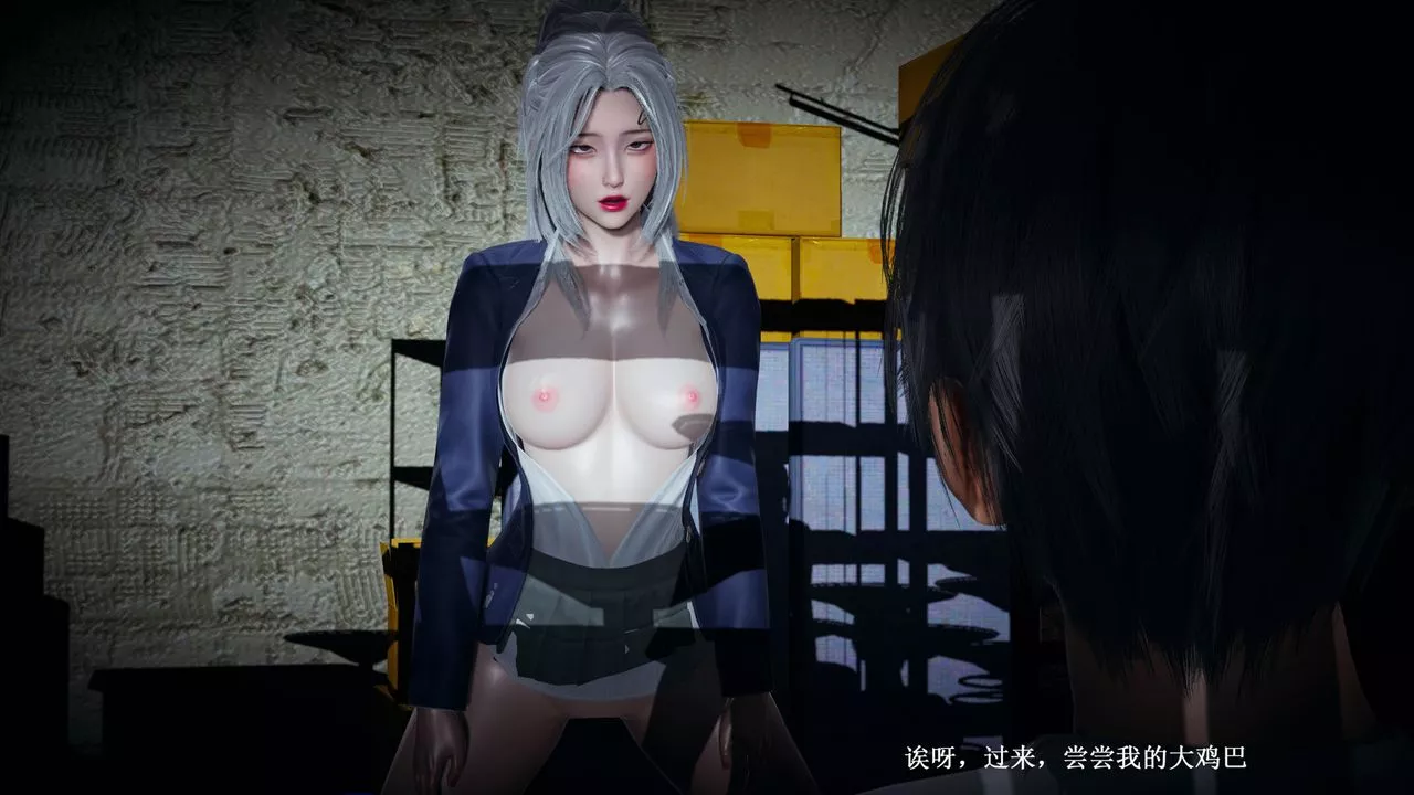 [3D]催眠手机-苏言曦篇01-05-第04话 - 图片 17
