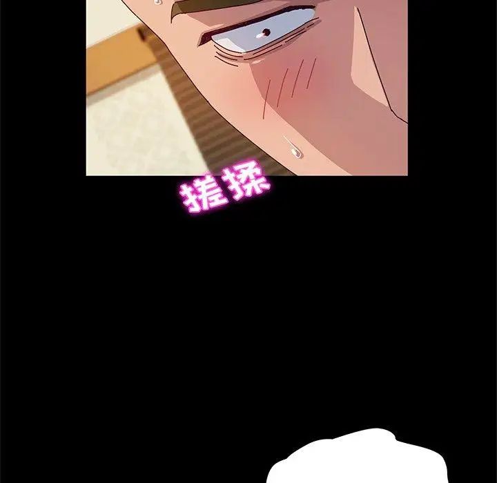 她们的恶作剧第32话