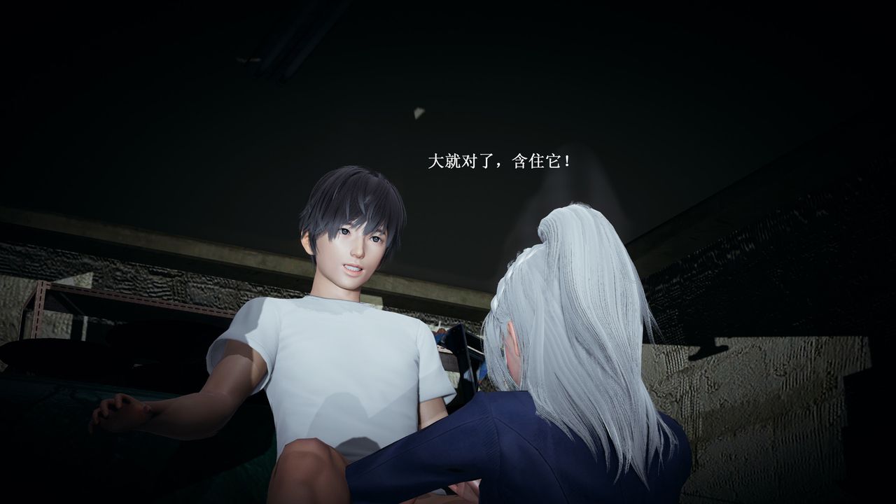 [3D]催眠手機-蘇言曦篇01-05第04話