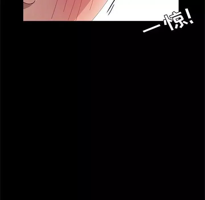 她們的惡作劇第32話