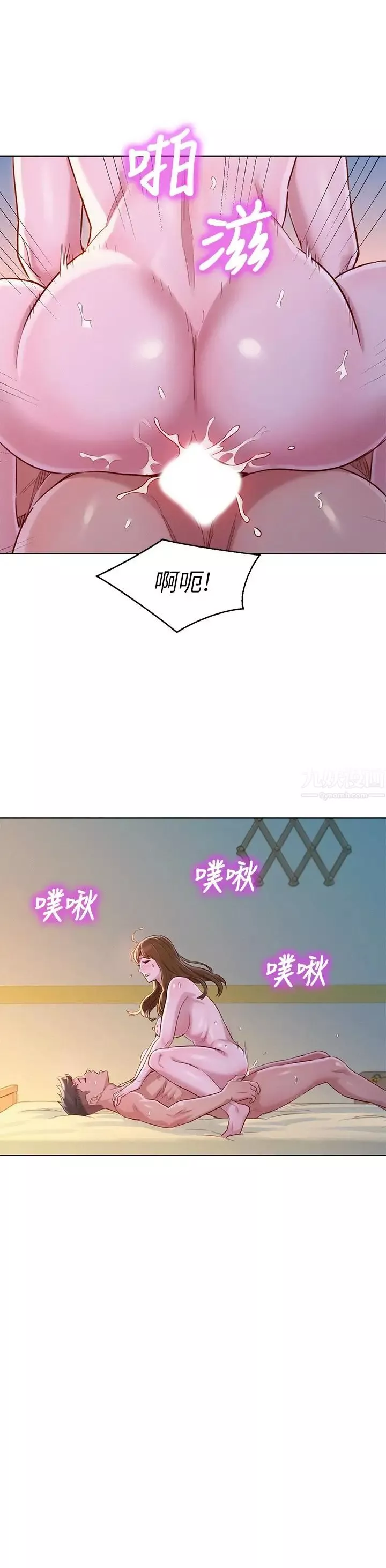 漂亮乾姊姊第94話-突然打來的多熙