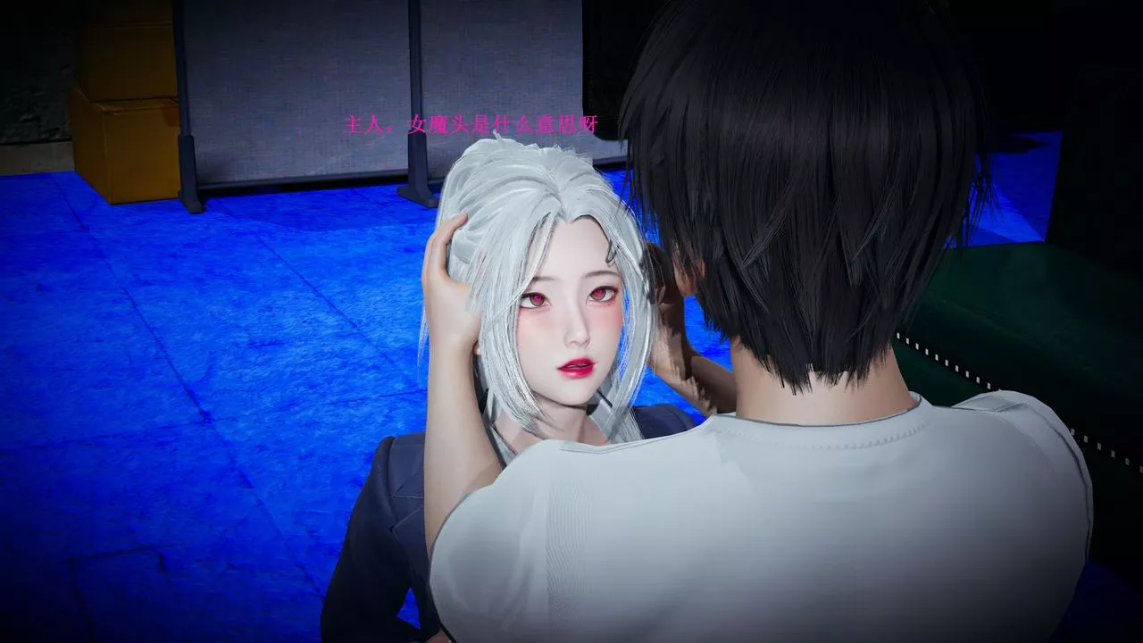 [3D]催眠手机-苏言曦篇01-05-第04话 - 图片 35