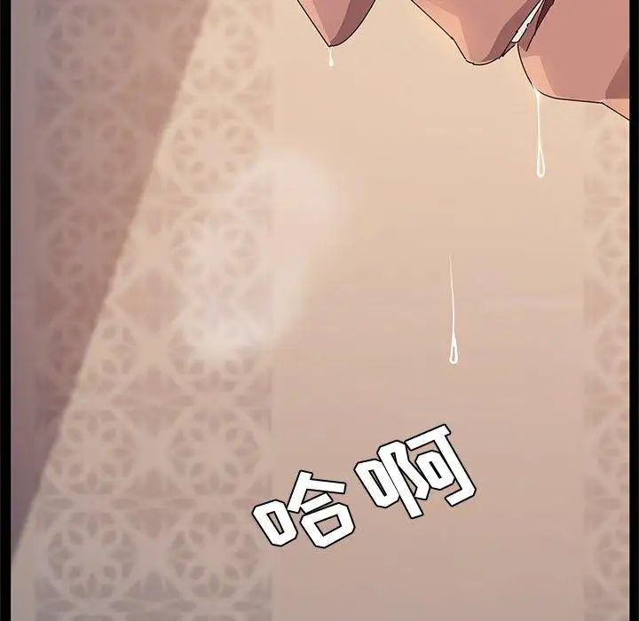 她们的恶作剧第32话