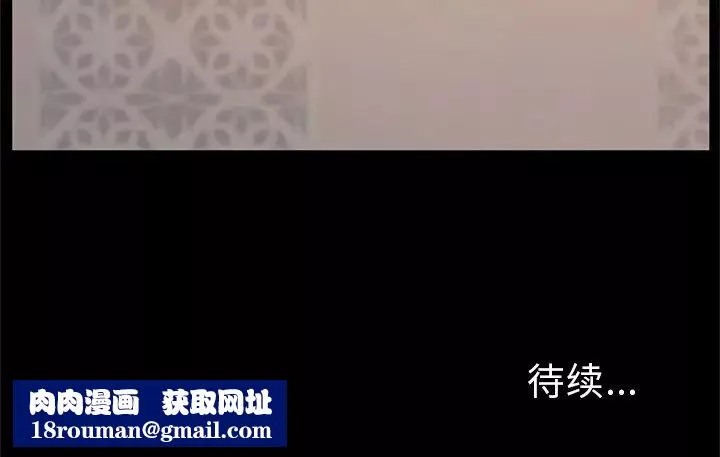 她們的惡作劇第32話