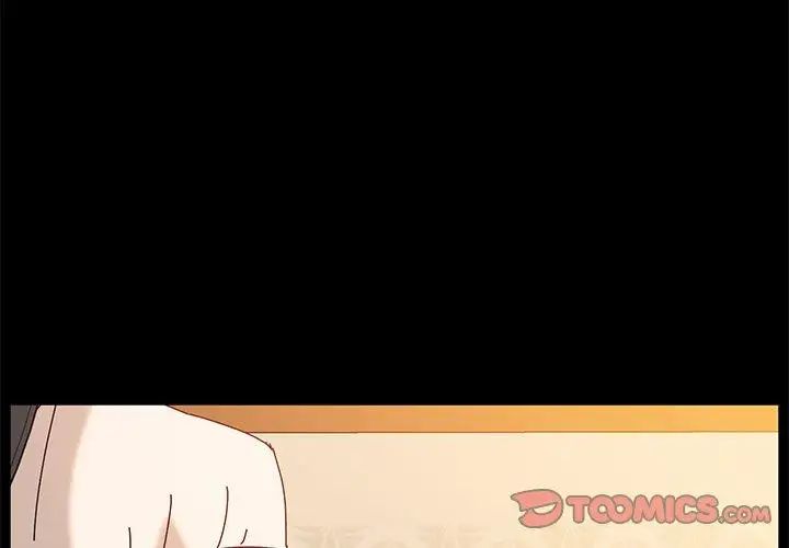 她们的恶作剧第33话