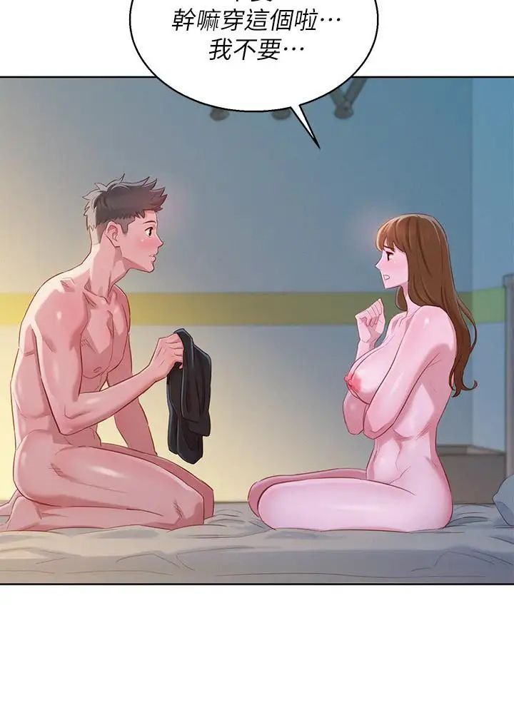 漂亮干姊姊第94话-突然打来的多熙