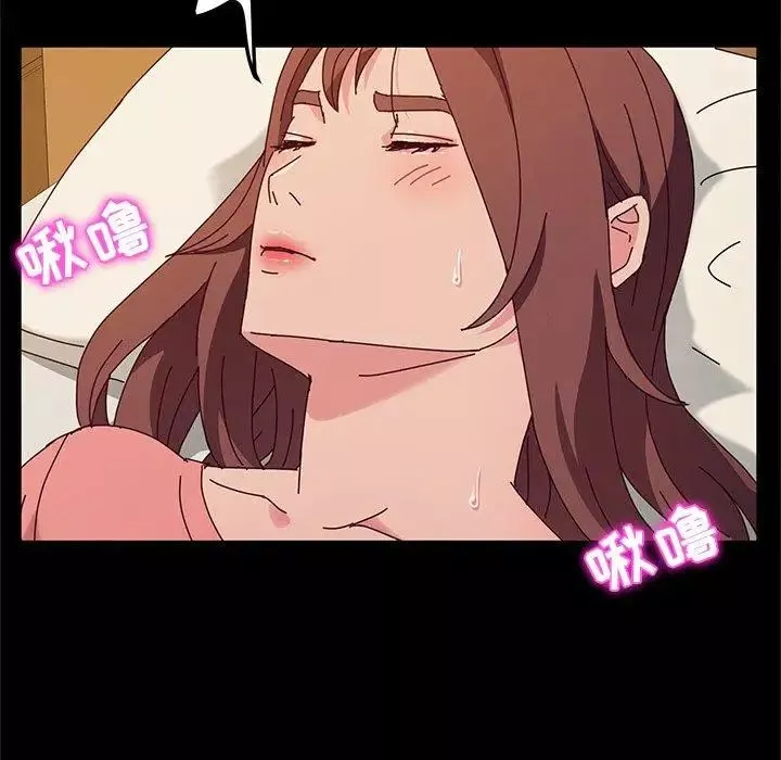 她們的惡作劇第33話