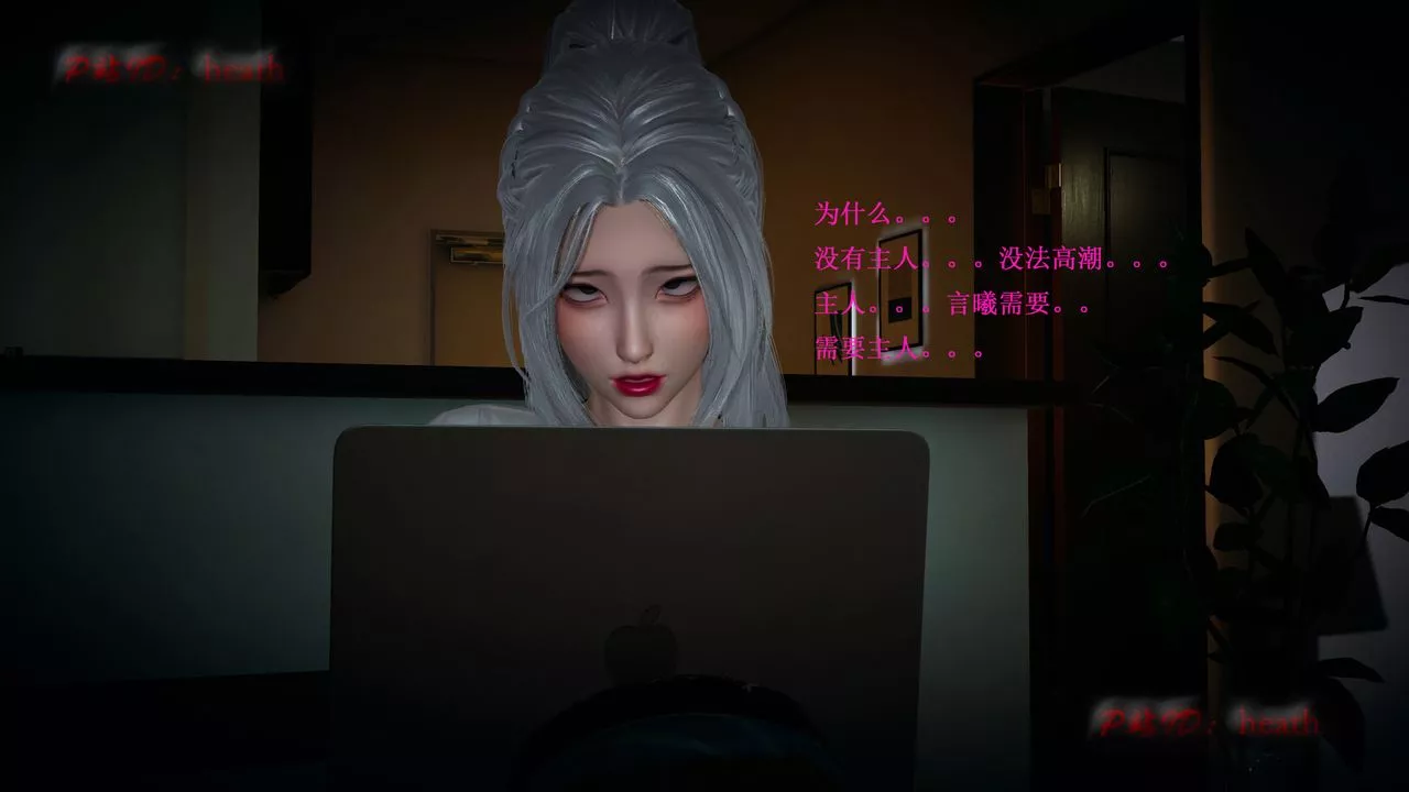 [3D]催眠手机-苏言曦篇01-05-第04话 - 图片 54