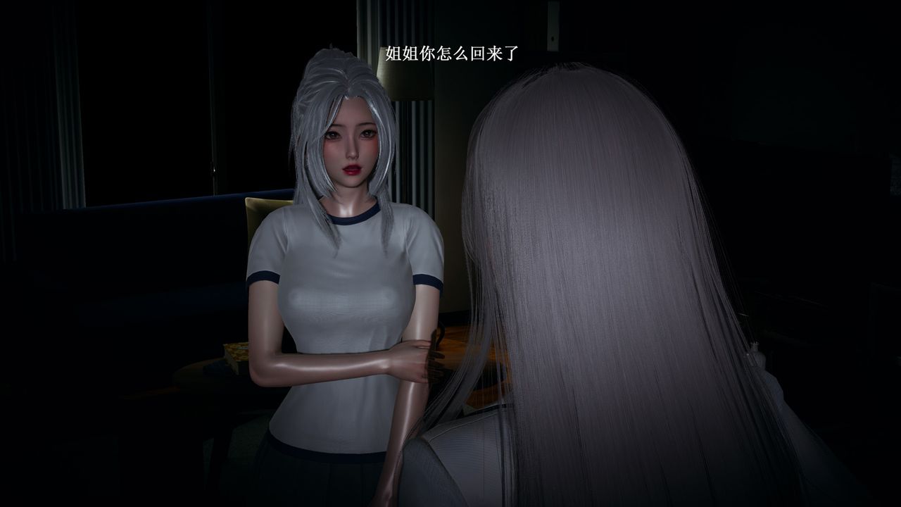 [3D]催眠手机-苏言曦篇01-05第04话