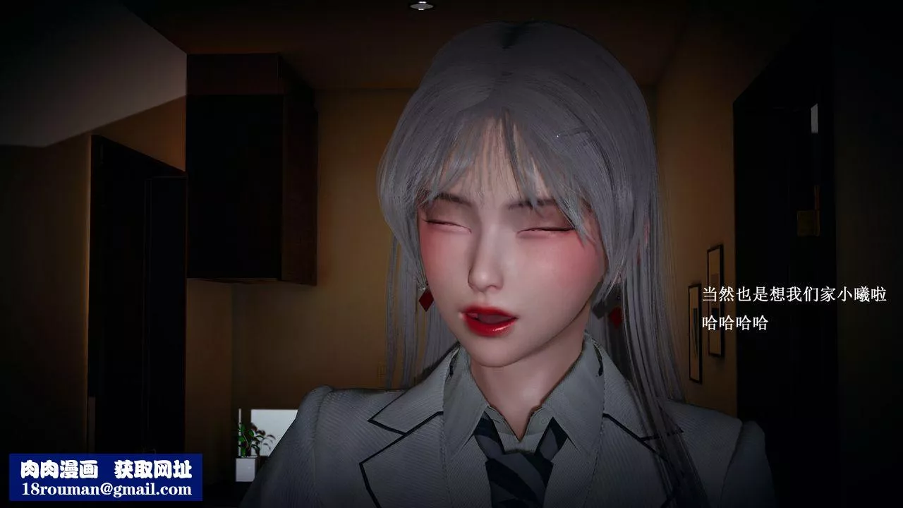 [3D]催眠手機-蘇言曦篇01-05第04話