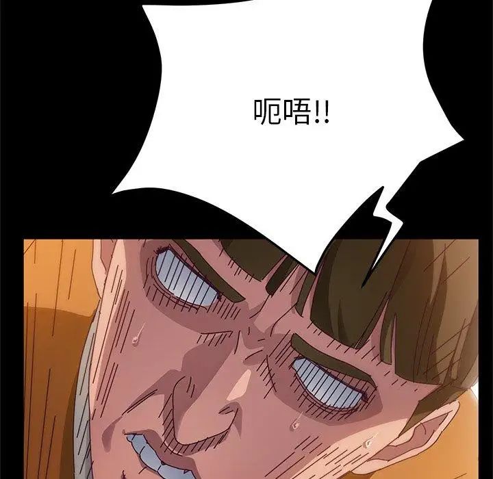 她们的恶作剧第33话