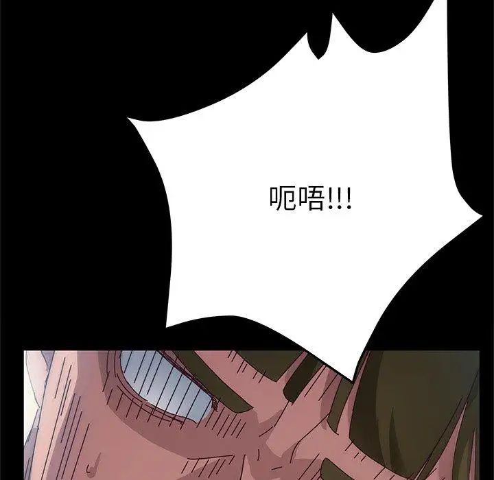 她们的恶作剧第33话