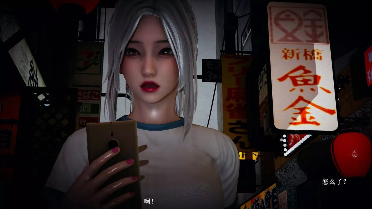 [3D]催眠手机-苏言曦篇01-05-第05话 - 图片 9