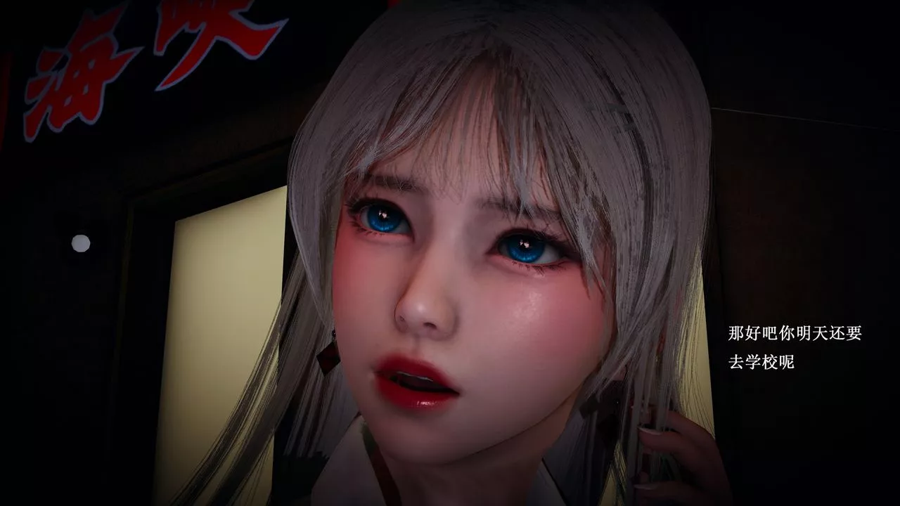 [3D]催眠手机-苏言曦篇01-05-第05话 - 图片 16