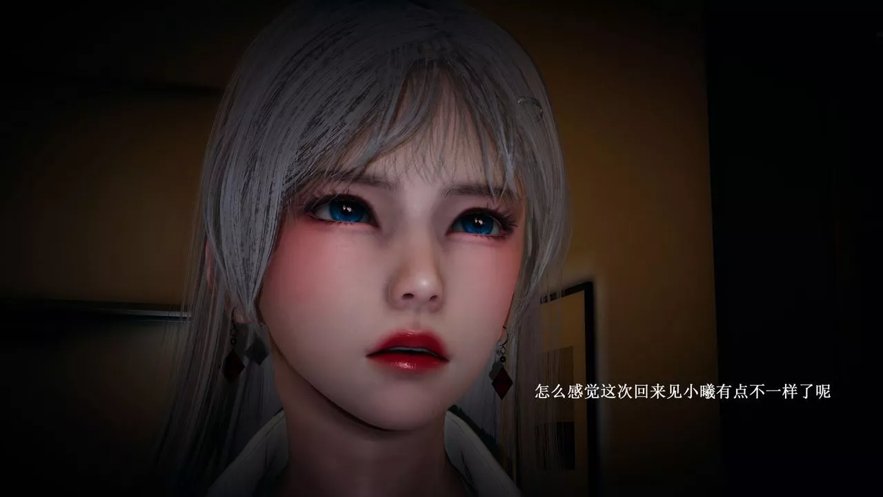 [3D]催眠手机-苏言曦篇01-05-第05话 - 图片 18