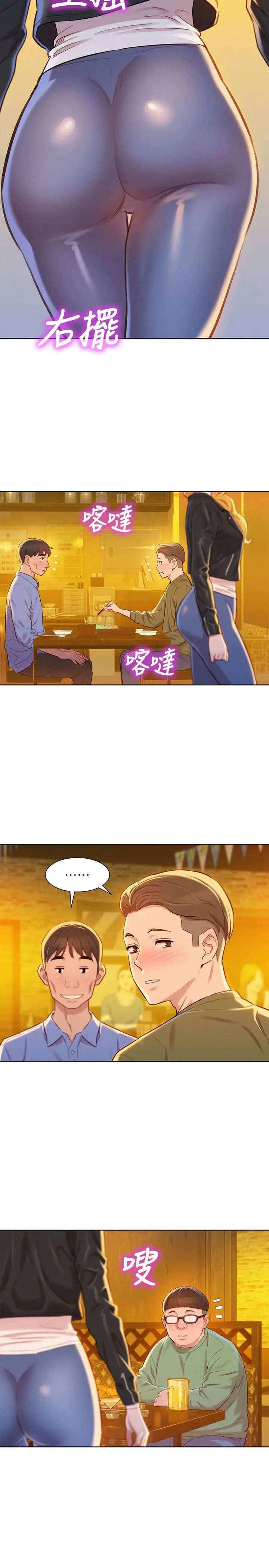 漂亮干姊姊第95话-多熙姐来之前再做一次