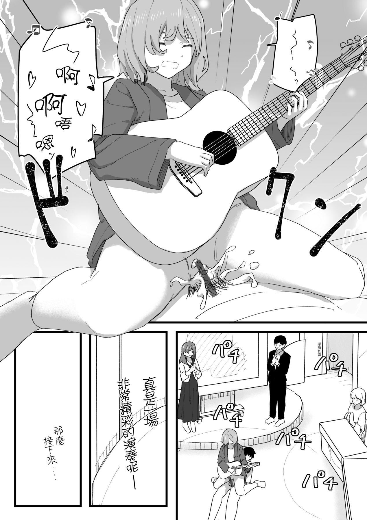 常識改変活動記録[中國翻訳][DL版][角煮煮]常識改変活動記録[中國翻訳][DL版]