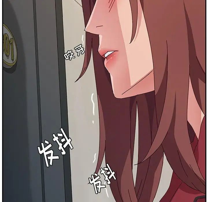 她们的恶作剧第33话