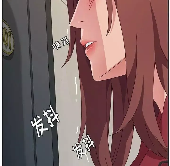 她們的惡作劇第33話