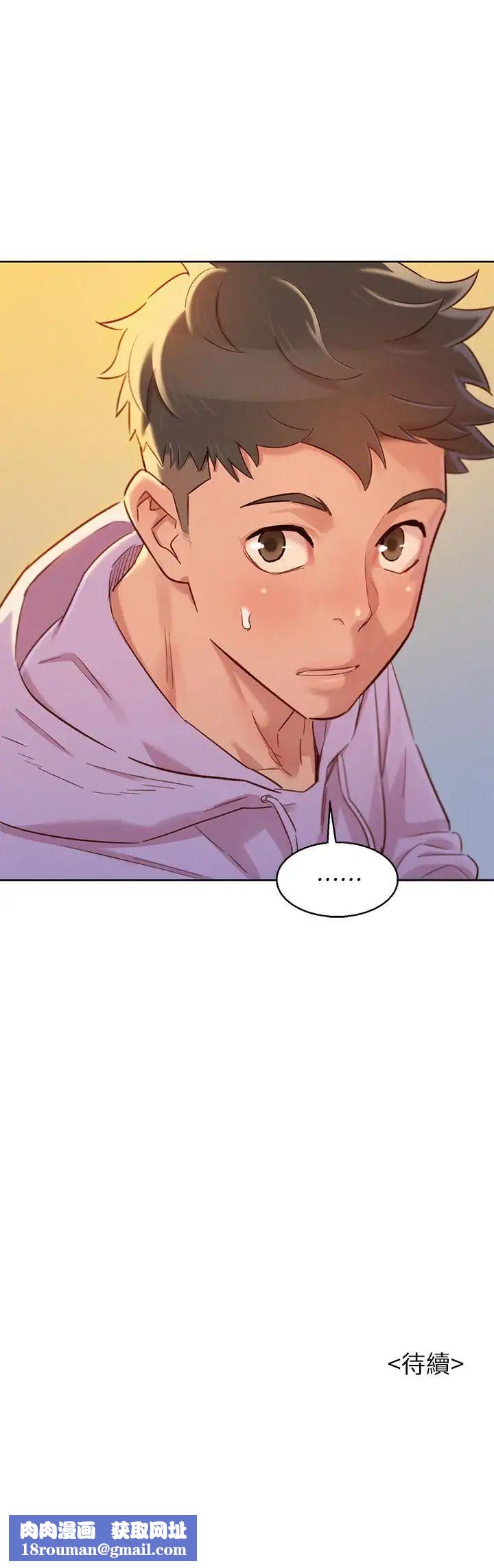 漂亮干姊姊第95话-多熙姐来之前再做一次