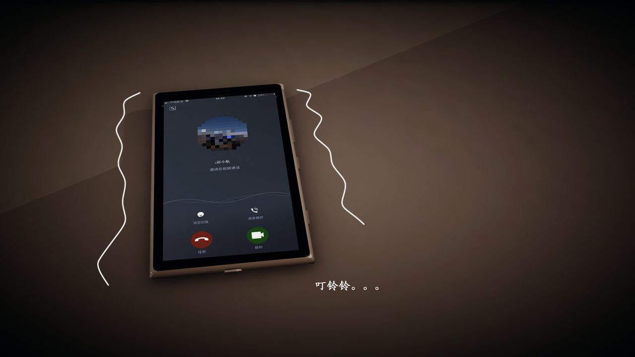 [3D]催眠手机-苏言曦篇01-05第05话