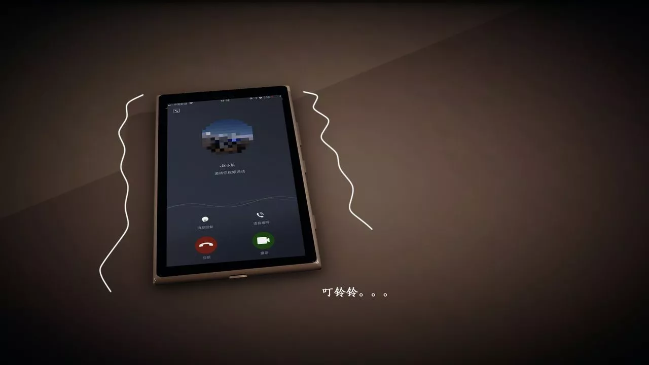 [3D]催眠手機-蘇言曦篇01-05第05話