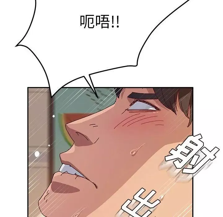 她們的惡作劇第33話