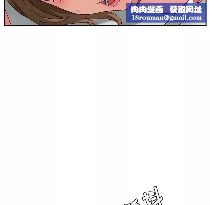 她們的惡作劇第33話
