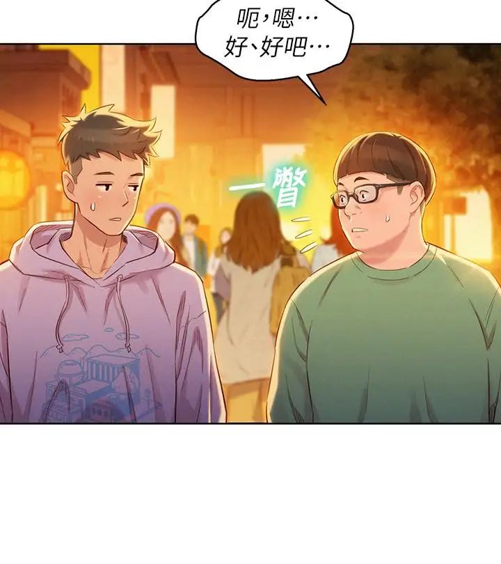 漂亮干姊姊第96话-我只爱慧美姐