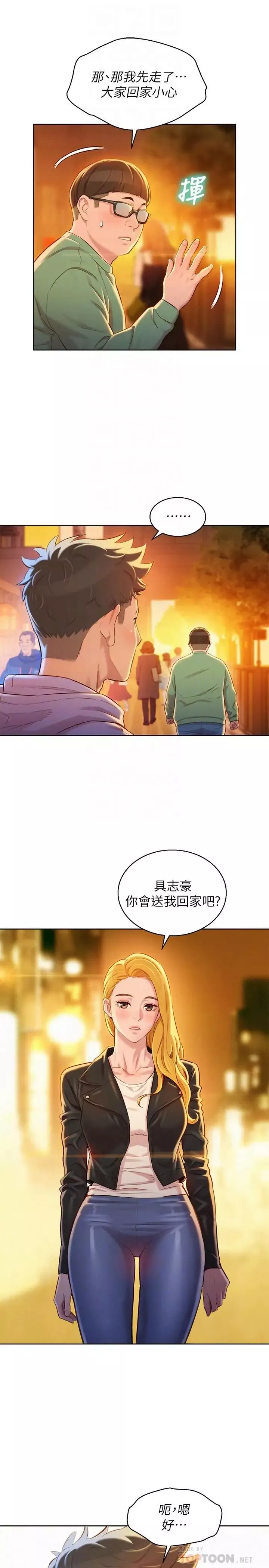 漂亮干姊姊-第96话-我只爱慧美姐 - 图片 10