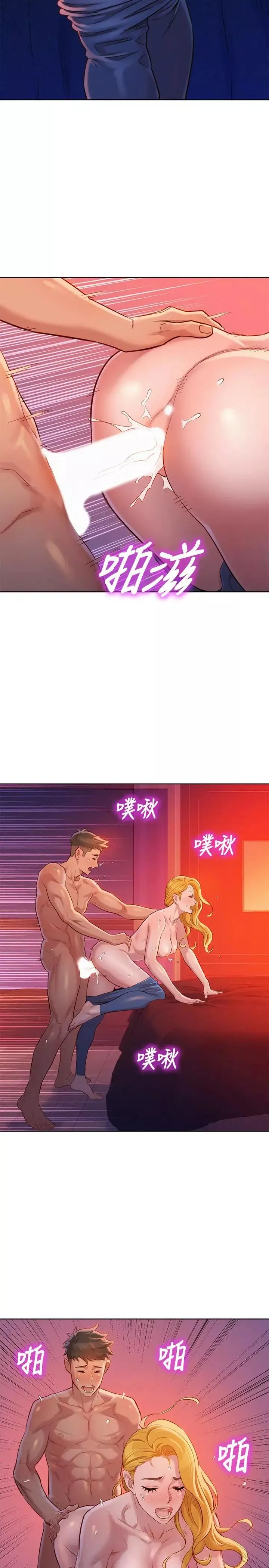 漂亮乾姊姊第96話-我只愛慧美姐