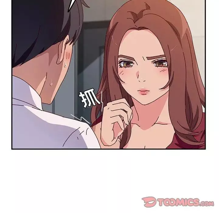 她們的惡作劇第33話