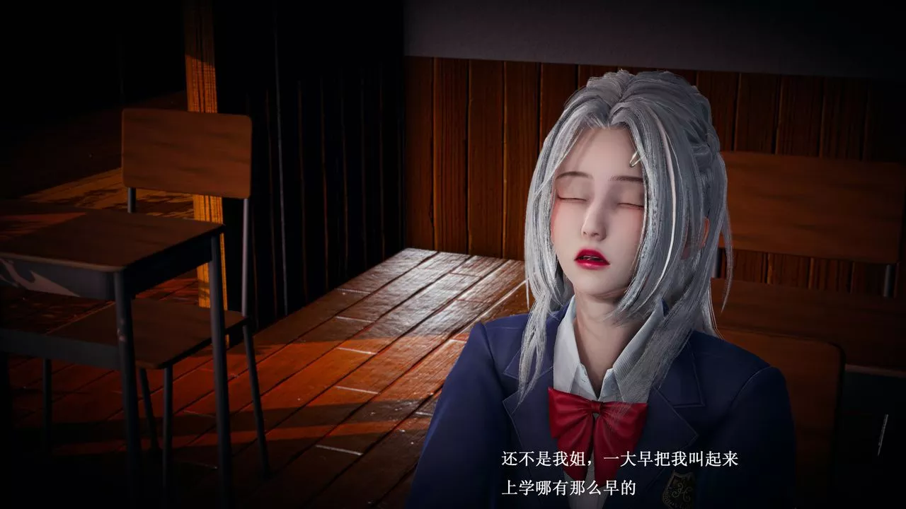 [3D]催眠手机-苏言曦篇01-05-第06话 - 图片 6
