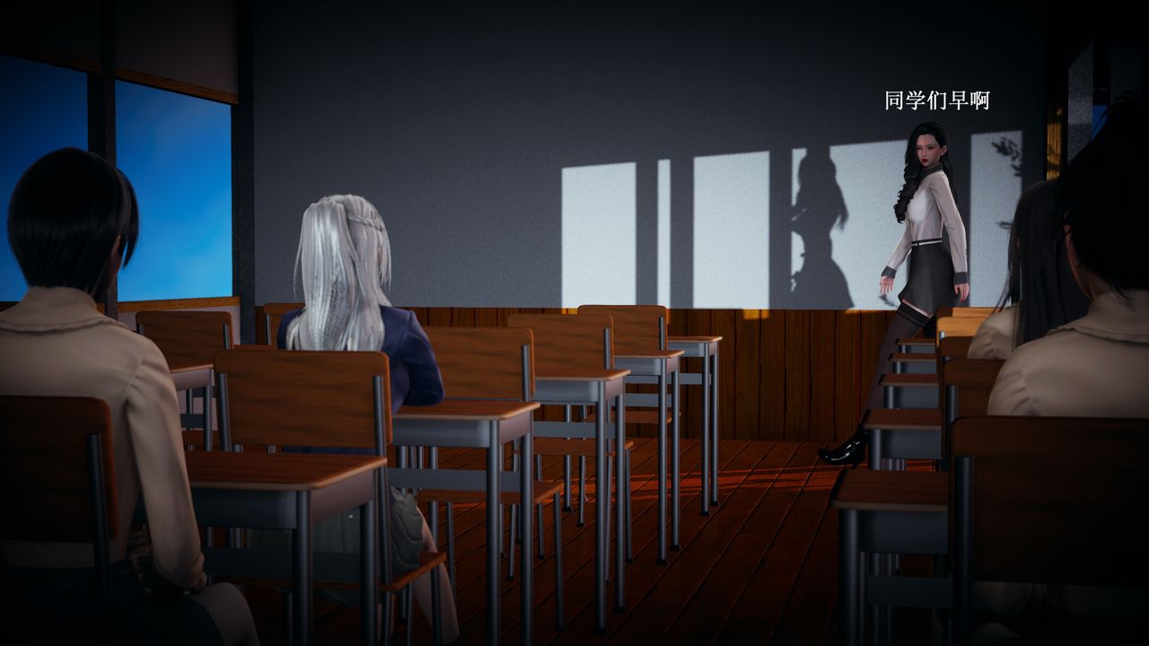 [3D]催眠手機-蘇言曦篇01-05第06話