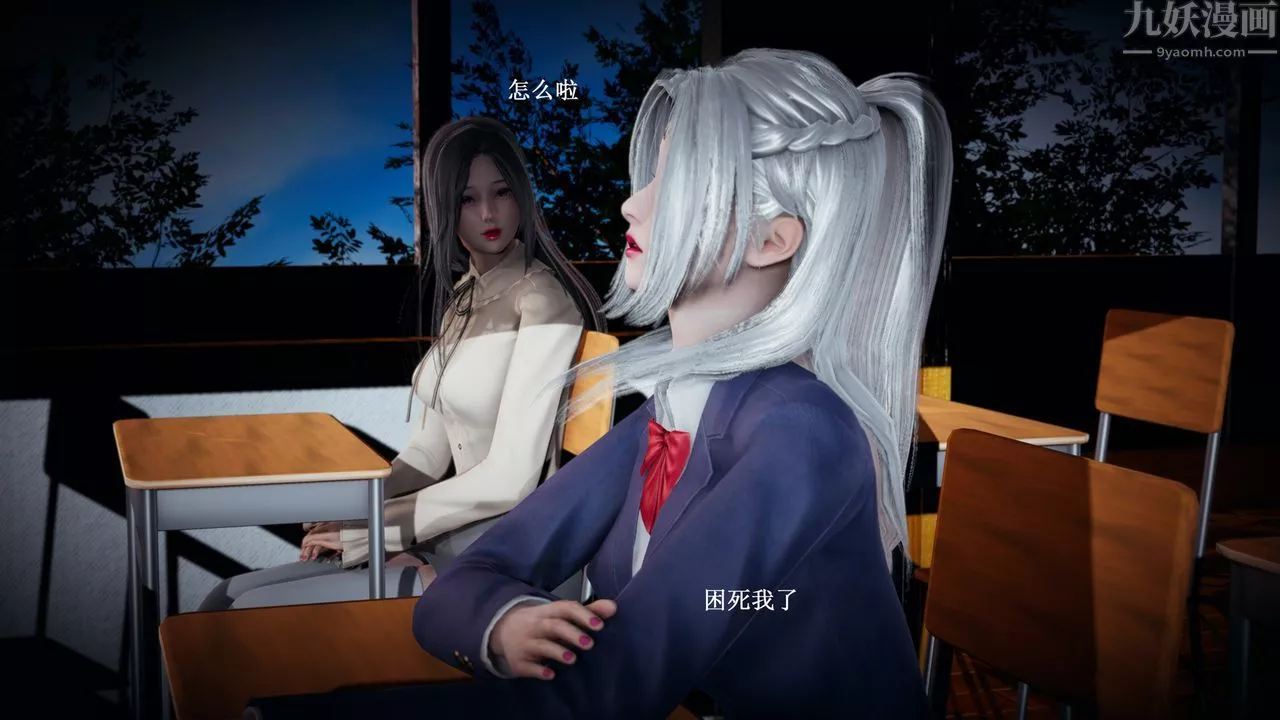 [3D]催眠手机-苏言曦篇01-05-第06话 - 图片 5