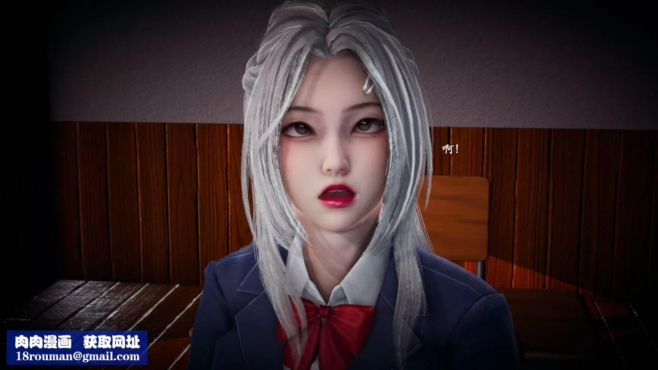 [3D]催眠手机-苏言曦篇01-05-第06话 - 图片 30