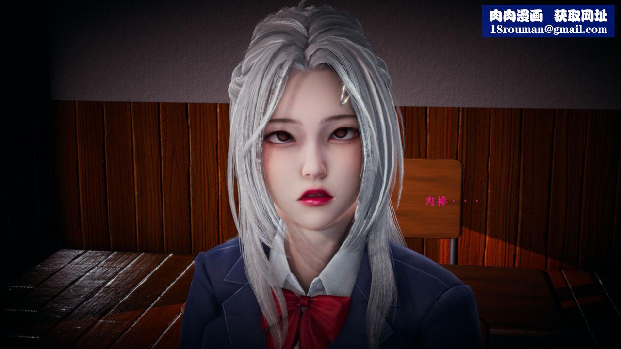 [3D]催眠手機-蘇言曦篇01-05第06話