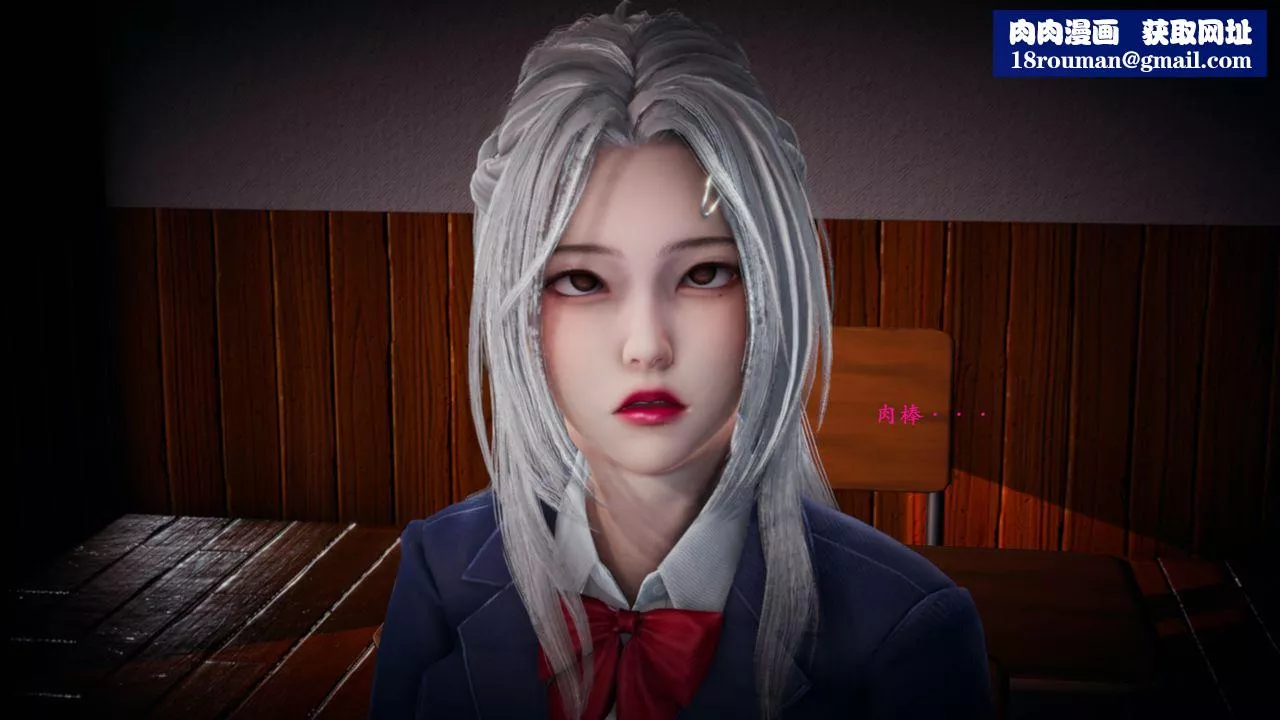 [3D]催眠手機-蘇言曦篇01-05第06話