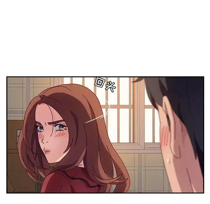 她們的惡作劇第33話