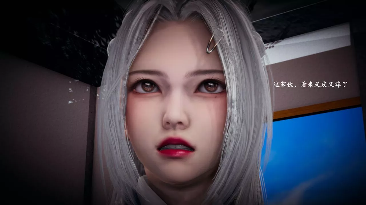 [3D]催眠手機-蘇言曦篇01-05第06話