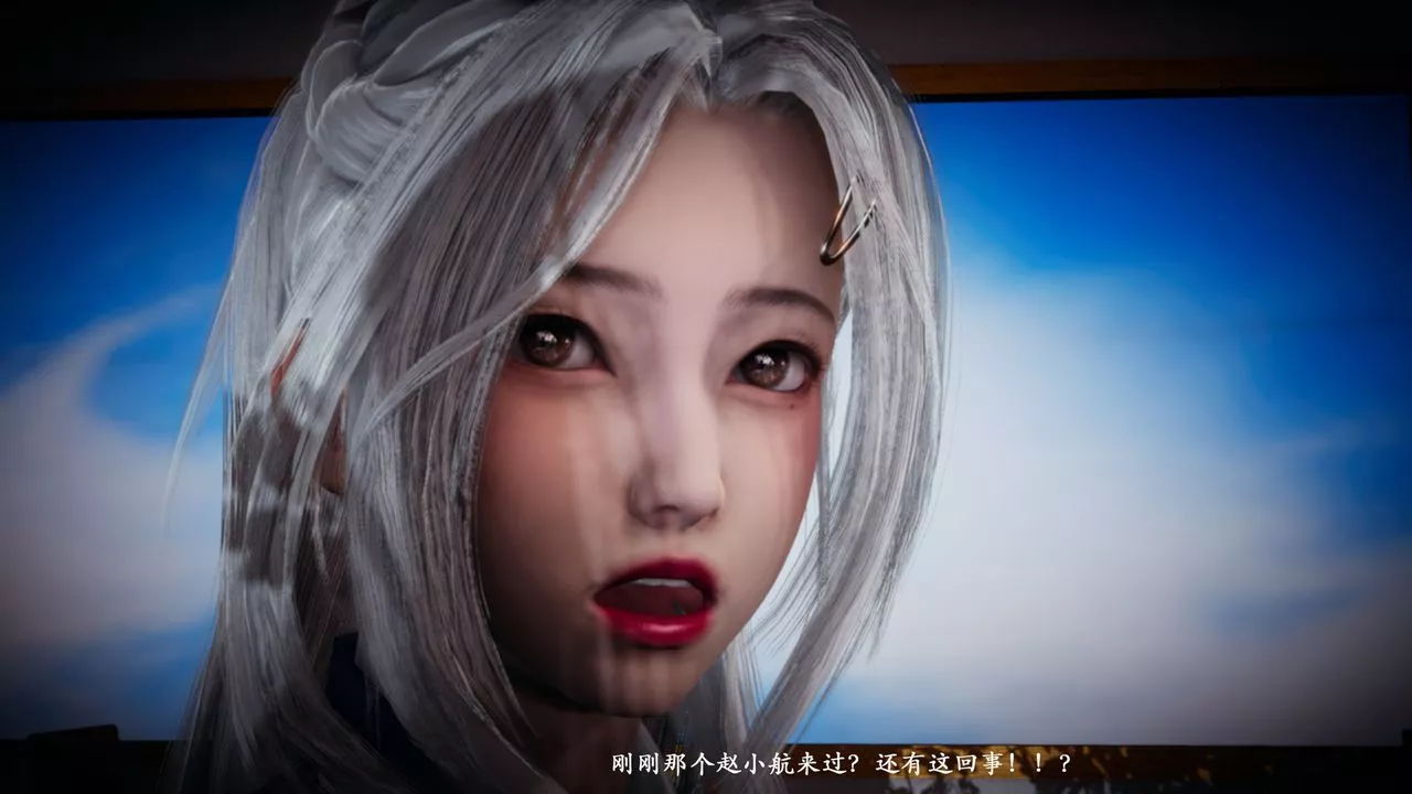 [3D]催眠手机-苏言曦篇01-05-第06话 - 图片 34